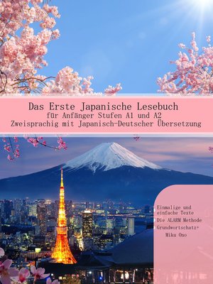 cover image of Das Erste Japanische Lesebuch für Anfänger